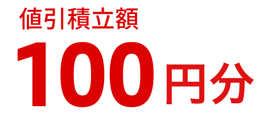 100