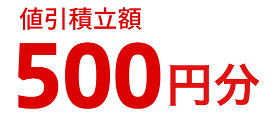 500